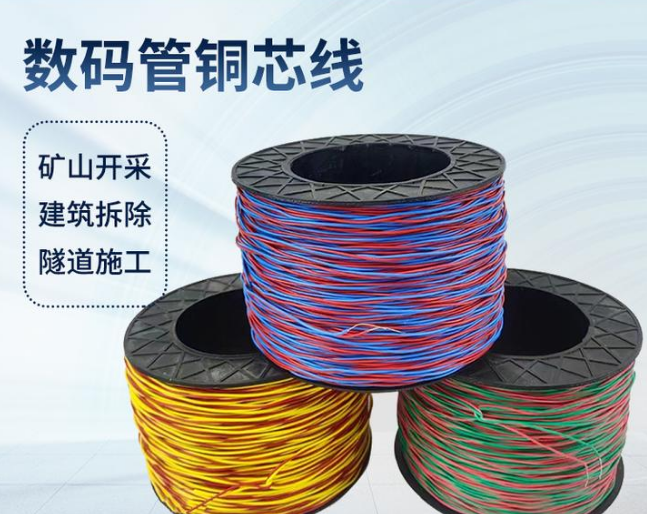 敦煌如何正确使用放炮线爆破母线