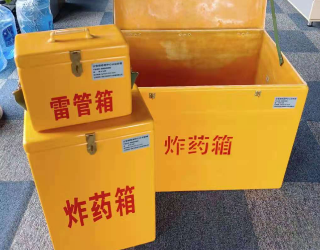 敦煌炸药箱雷管箱使用注意事项