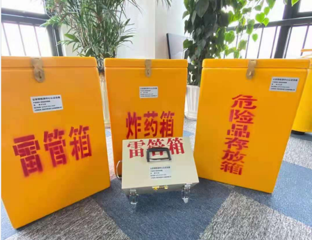 敦煌雷管箱的存放形式：如何科学安全地储存矿用雷管