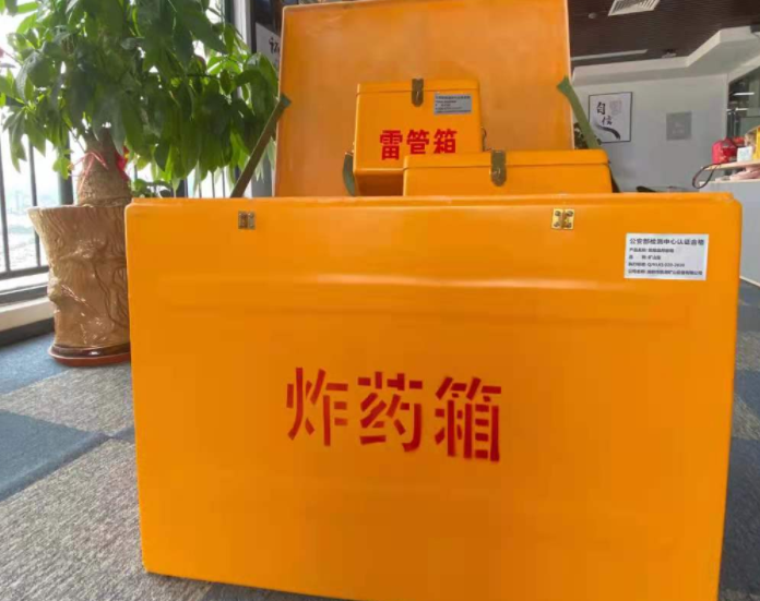 敦煌玻璃钢炸药箱雷管箱的优势在哪里？