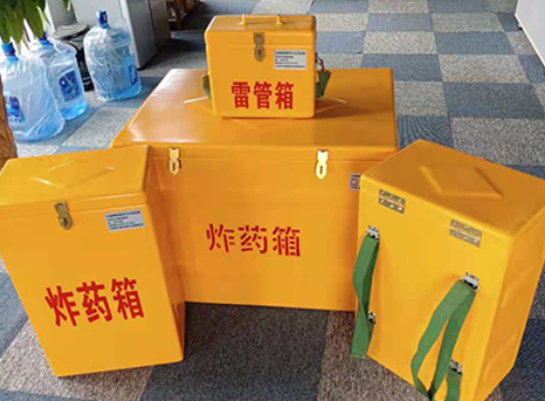 敦煌玻璃钢炸药箱如何保证爆破物品存放的安全？