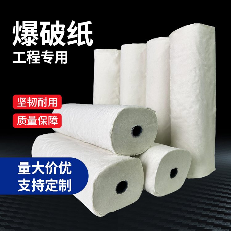 敦煌什么是液氧爆破技术？