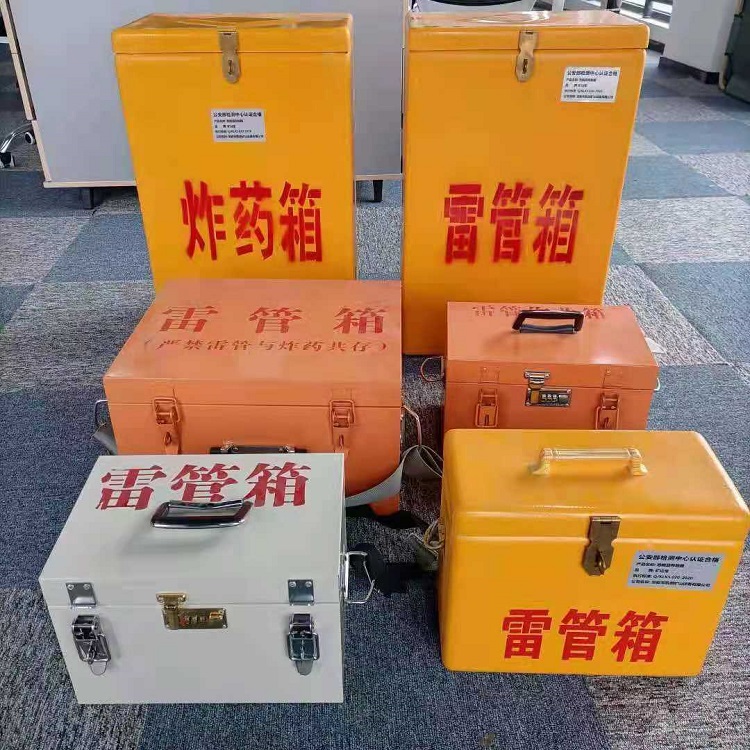 敦煌雷管作业箱的设计与应用标准