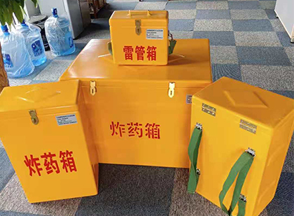 敦煌玻璃钢雷管箱与炸药柜：爆破器材储存安全的“专岗卫士”与系统化解决方案