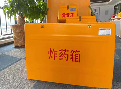 敦煌炸药箱的意义