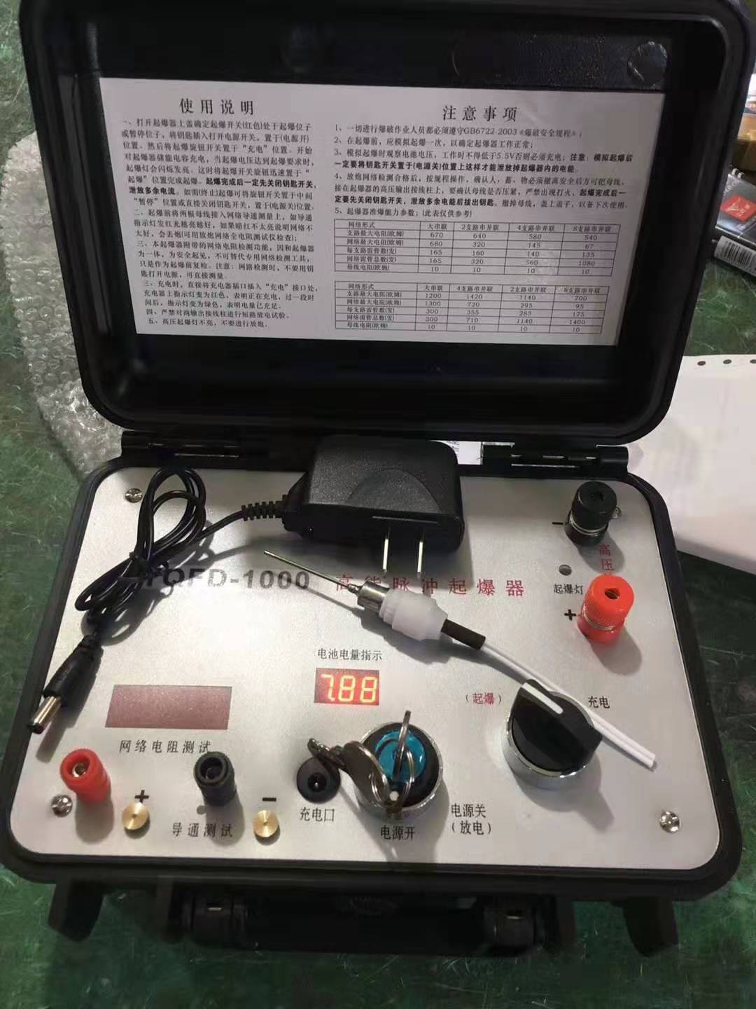 敦煌发爆器（矿用起爆器）：爆破作业的“总开关”，你真的了解它吗？