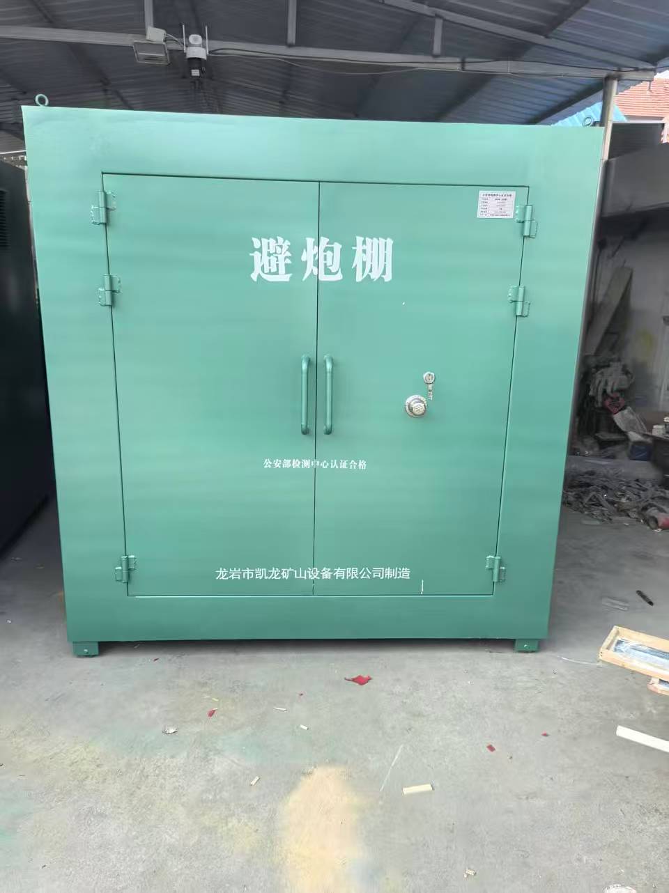 敦煌露天作业爆破防护革命：避炮棚的多场景应用解析